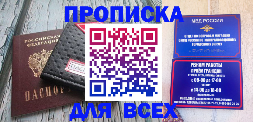 пропишу в квартире в Туле