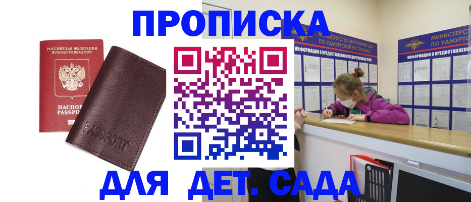найти адрес прописки в Туле