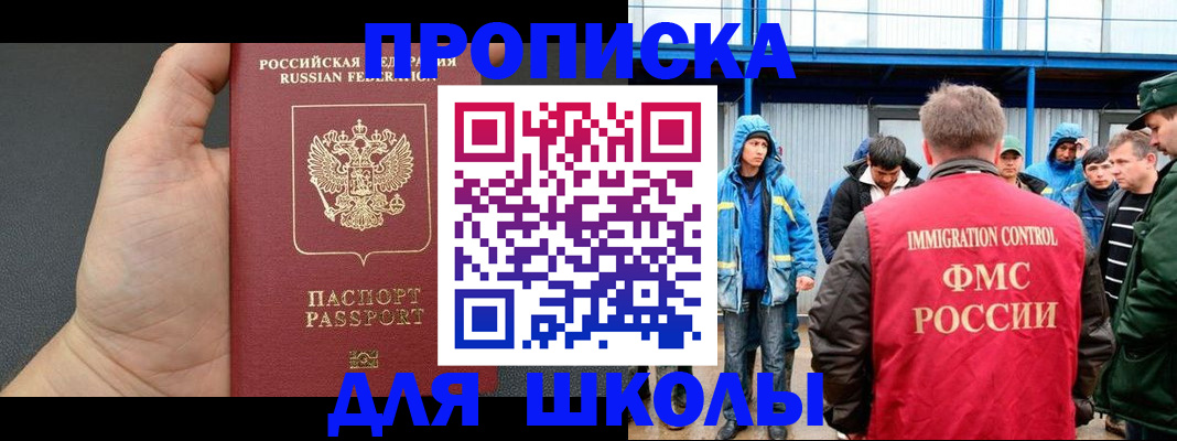 регистрация для дет. сада в Туле
